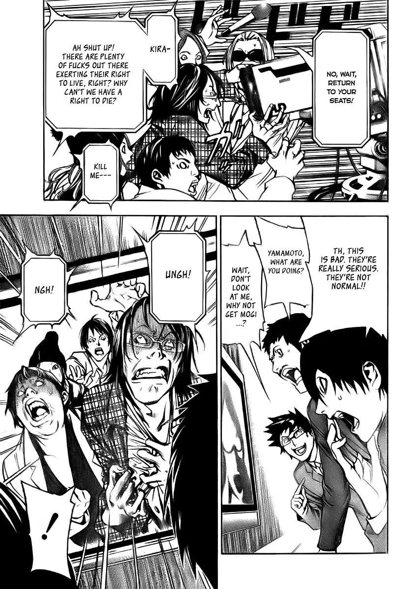 Death Note, Chapter 109 image 32